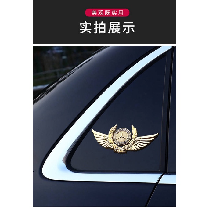 Miếng dán logo hình cánh 3D bằng kim loại trang trí thân xe ô tô MG ZS MG5 MG6 Mg7 TFo3