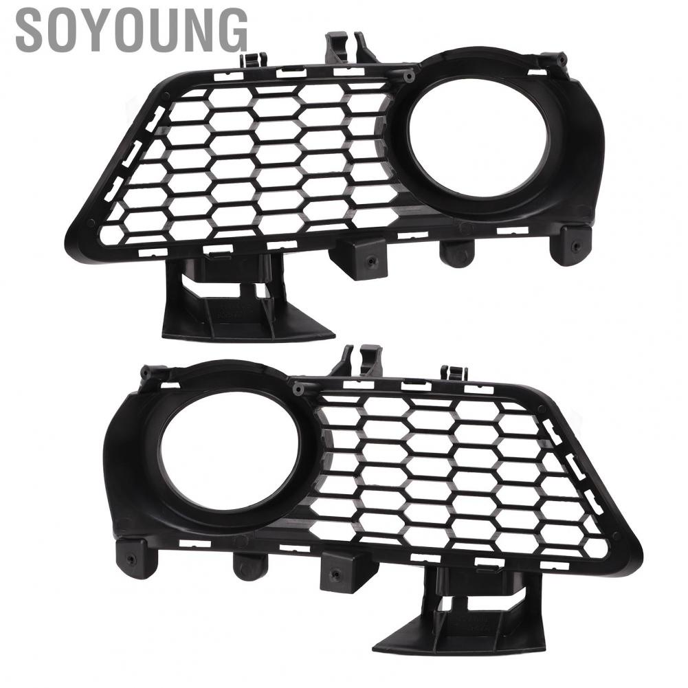 Soyoung Car Fog Light Grille Classic Black Front Bumper Lamp Grille High Hardness Practical for Vehicle