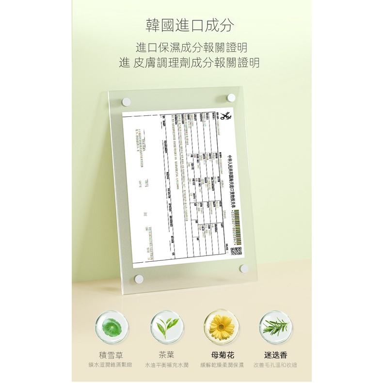 Mặt Nạ Ngủ Tinh Chất Collagen Dạng Thạch Không Đóng Băng Giúp Dưỡng Ẩm Và Hydrat Hóa Cho Da