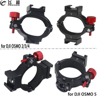 Feichao Dành Cho DJI OSMO 7P / 7 / 6 / 5 / Di Động 4 / 3 / 2 Micro Hợp Kim Nhôm Gimbal Ổn Định Nối Dài Kẹp Với Bộ Chuyển Đổi