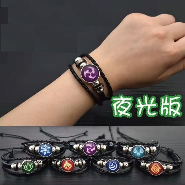 Anime game Genshin Impact  Eye Of God Bracelet Luminous Version Pendant Two-Dimensional Trendy Men Women Gifts