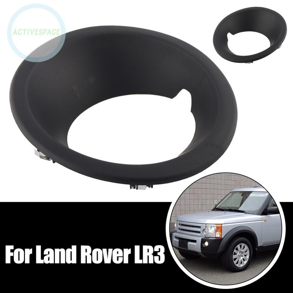 1* For Land Rover LR3 Left Driver Front Bumper Fog Lamp Light Bezel Trim Durable【LAND ROVER】