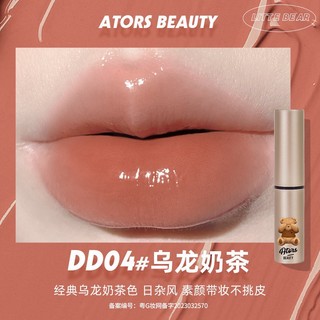 [ATORS] Son dưỡng Ators Teddy Bear Enstore