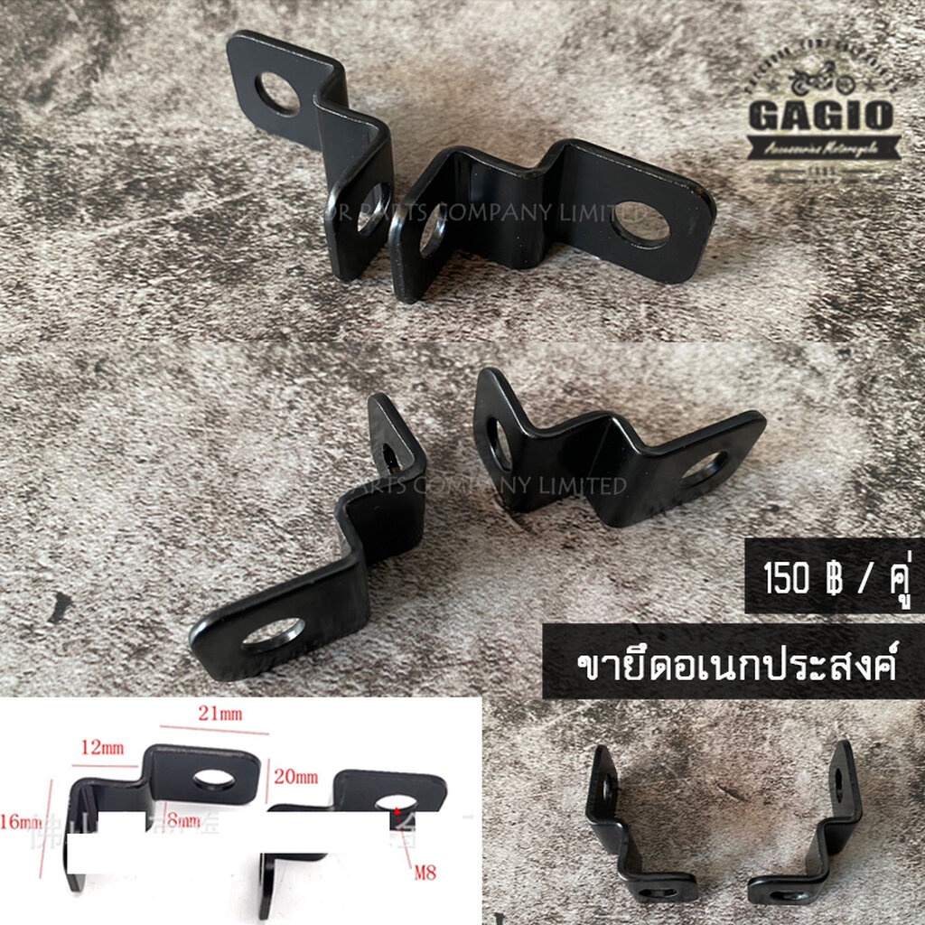 Giá đỡ đa năng Thích hợp cho xe máy tùy chỉnh. Vintage Classic Cafe Retro Bourbon HD Khác