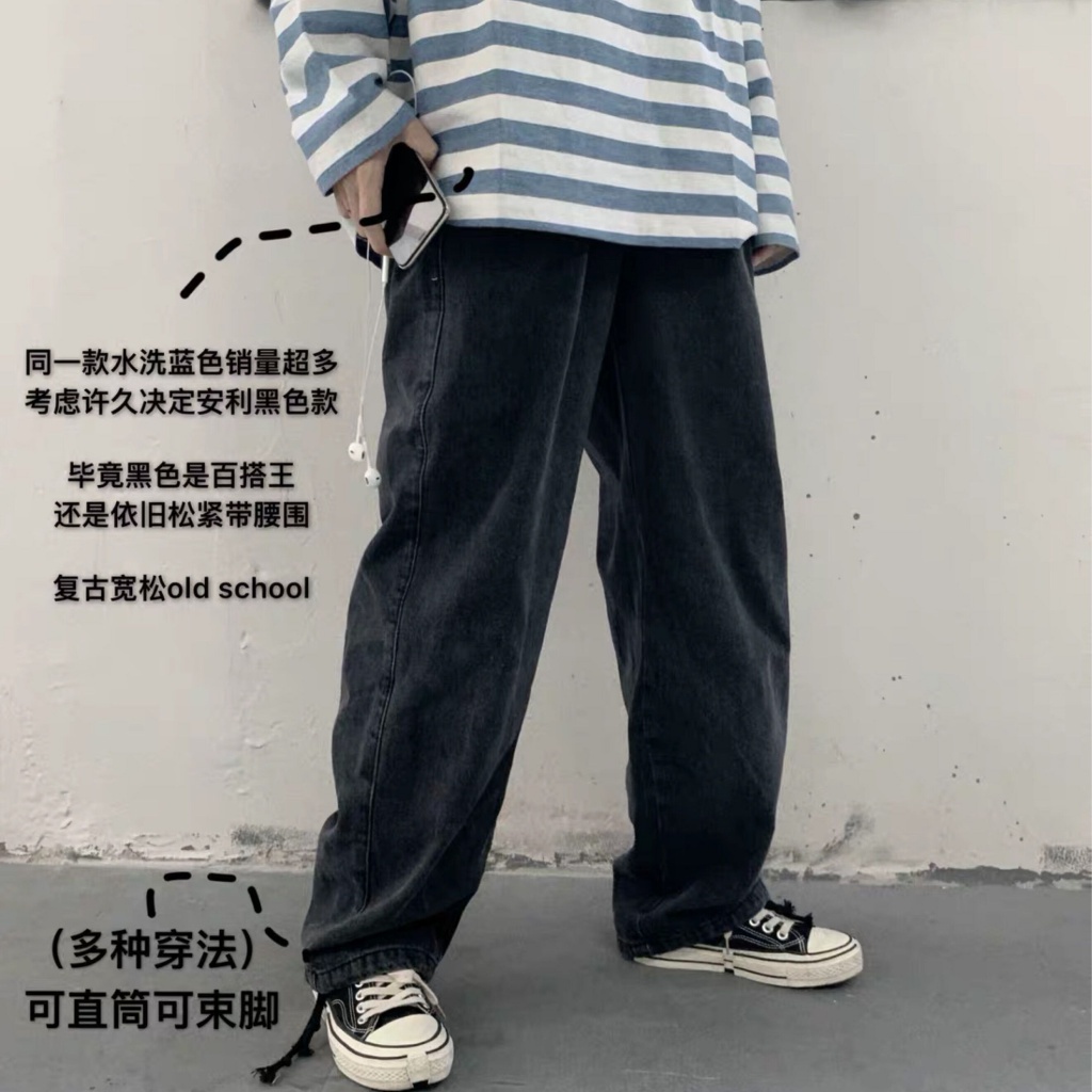 [F &amp; X] Quần Jean Ống Rộng Phong Cách Hip Hop Đường Phố Retro Mỹ Cá Tính Cho Nam