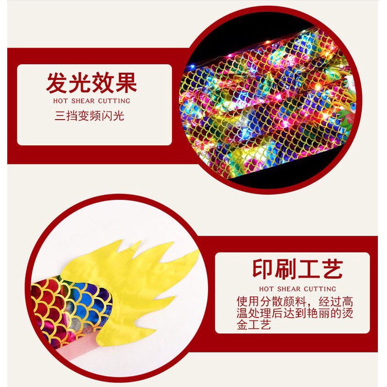 Đồ Chơi Rồng Vàng Dây Nhảy Múa Màu Sắc Phát Sáng Độc Đáo