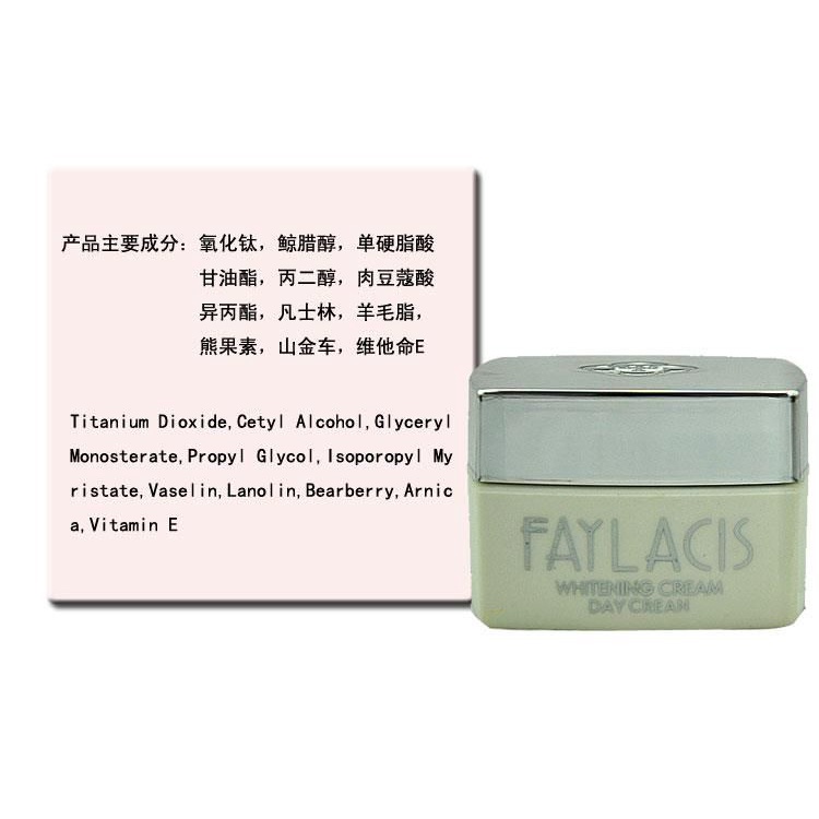 Kem Dưỡng Trẻ Hóa Làn Da Ban Ngày FAYLACIS / FAYLACIS