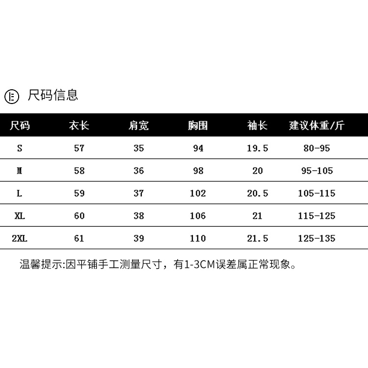 Áo Sơ Mi Chiffon Mỏng Nhẹ Phối Màu Tương Phản Thời Trang Mùa Hè Đơn Giản Dễ Phối Đồ