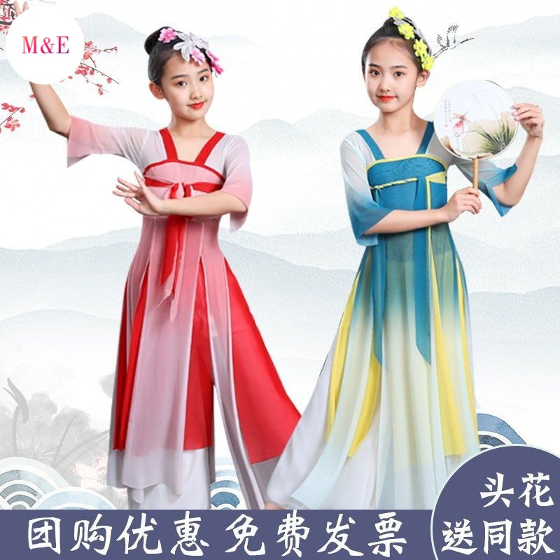 Trang Phục Múa Quạt Phong Cách Trung Hoa Cổ Điển Thời Trang 2023 Mới Cho Bé Gái