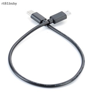 Dây Cáp Chuyển Đổi Cổng USB Type C Sang Micro USB Type C