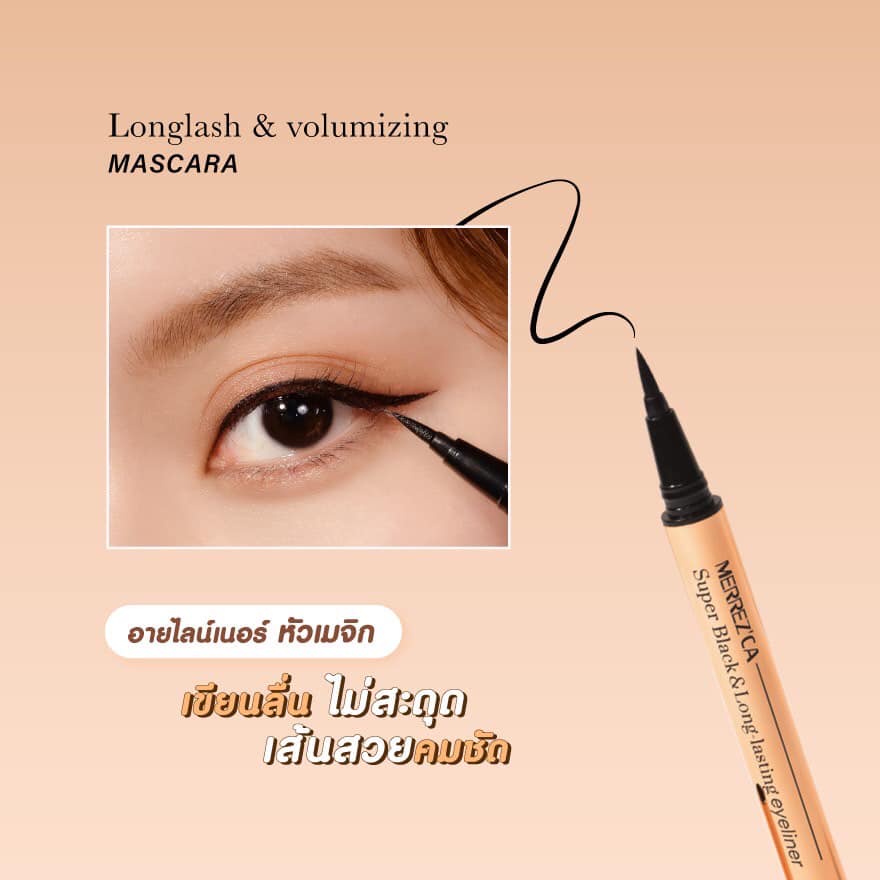 Mascara & Bút kẻ mắt Merrezca Longlash & Volumizing Mascara / Bút kẻ mắt siêu đen & lâu trôi Thái lan