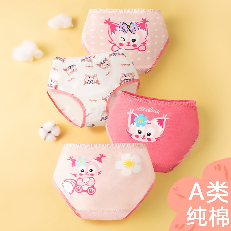 Cô Gái Ngắn Sịp Tinh Khiết Lớp a