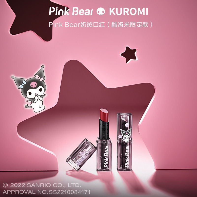 Kuromi Son Kem Màu Hồng Xinh Xắn Cho Nữ