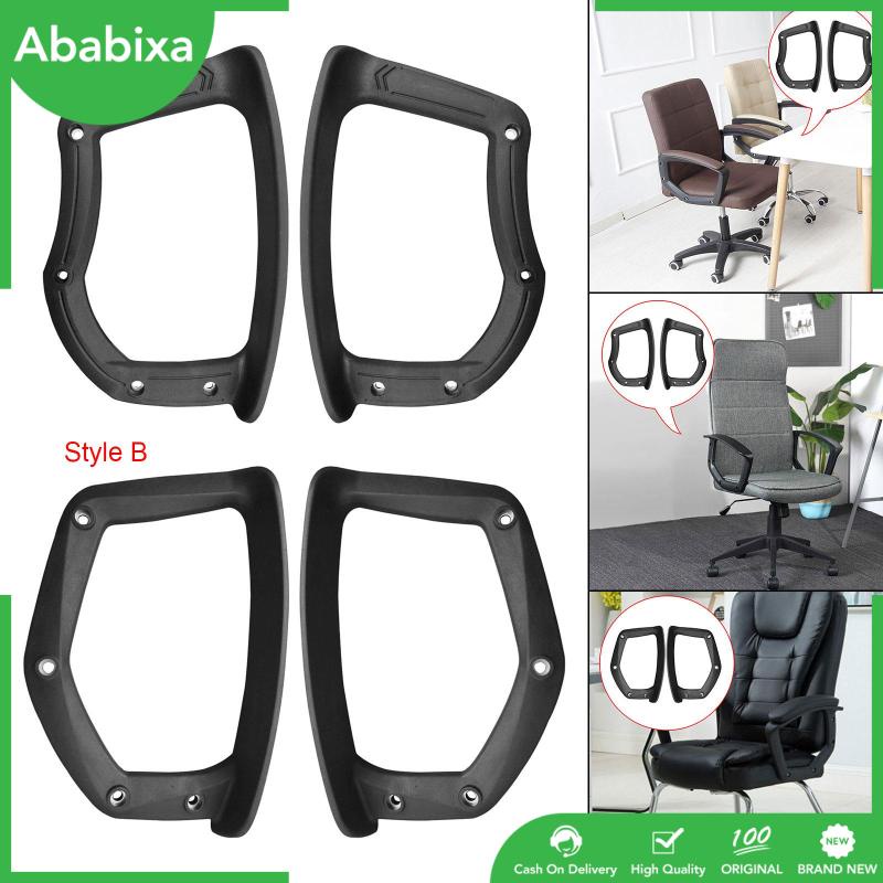 1 Cặp Tay Vịn Dạng Lưới Thay Thế Tiện Dụng Cho Ghế Văn Phòng