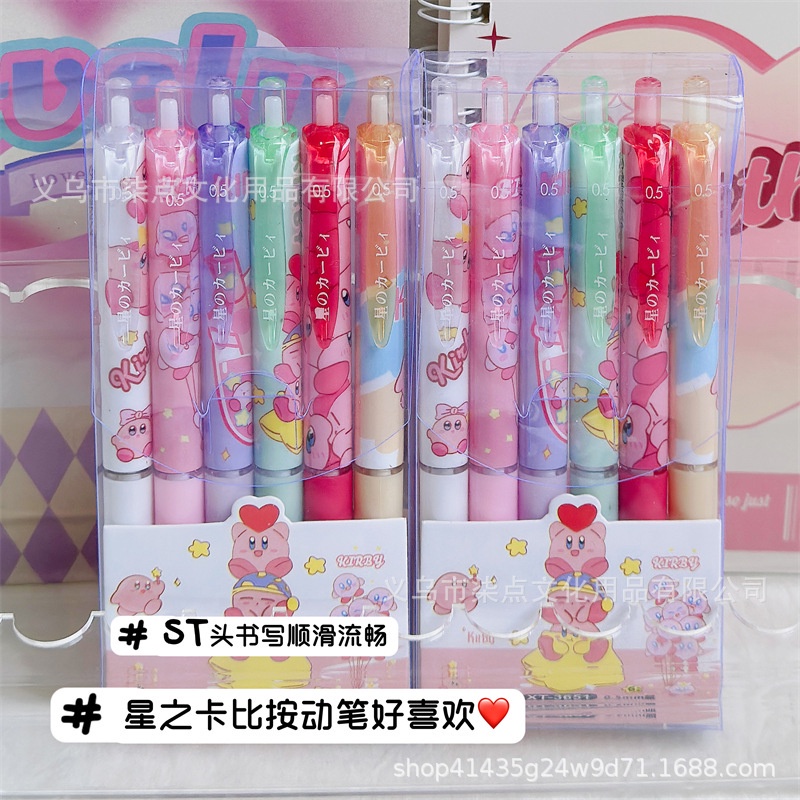 Bút Mực Gel Ngòi 0.5Mm Nhanh Khô Thiết Kế Dễ Thương Cho Học Sinh