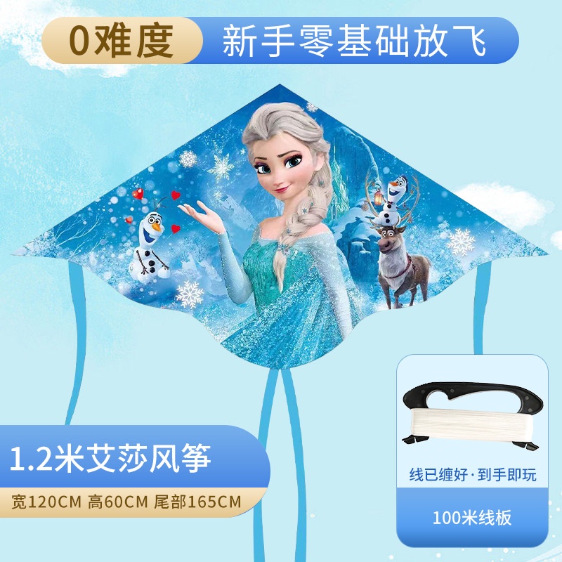 Cuộn Dây Thả Diều Hình Công Chúa Elsa Phong Cách Mới 20223 Cho Bé