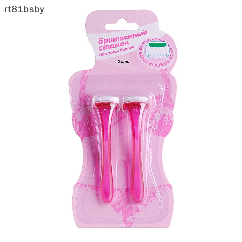 Set 2 Dao Cạo Lông Vùng Bikini Chuyên Nghiệp Cho Nữ