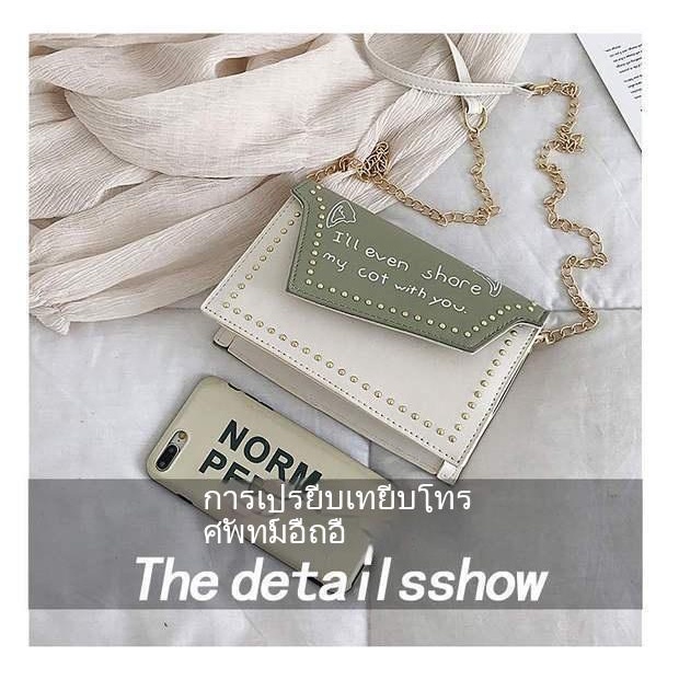 Túi Đeo Chéo Phong Cách Mới 2021 Dễ Phối Đồ Thời Trang Mùa Hè Pháp Cho Nữ