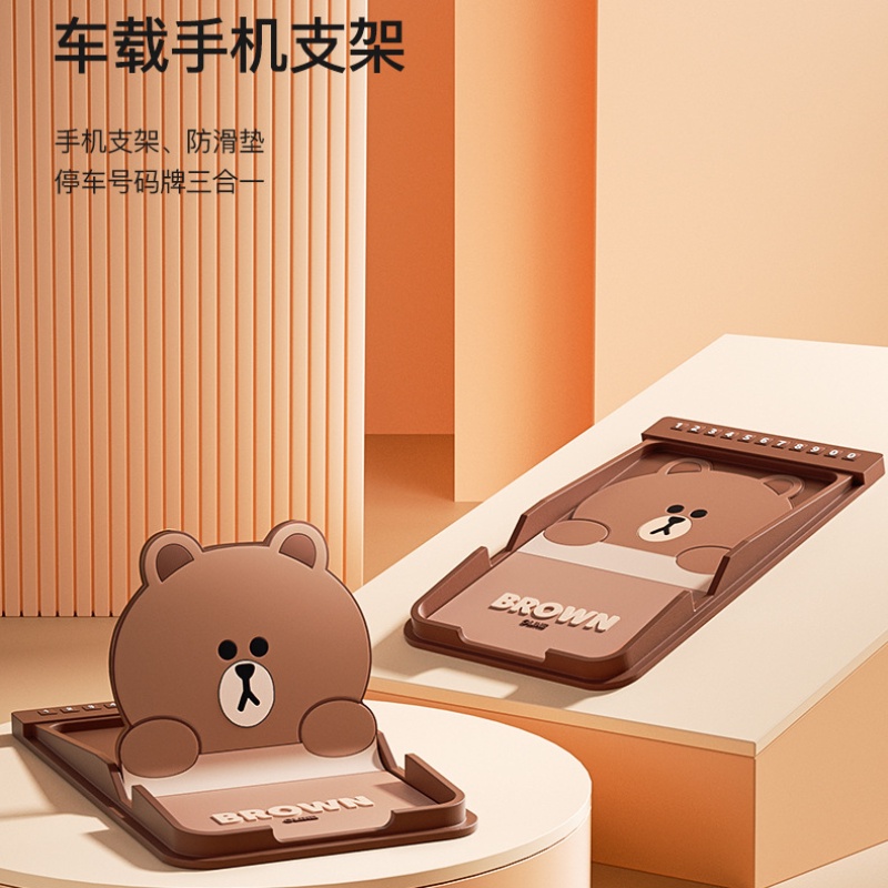 Line Friends Giá Đỡ Điện Thoại Đa Năng Chống Trượt In Hoạt Hình Dễ Thương