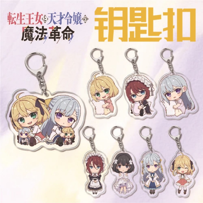 Tenten Kakumei Móc Khóa Acrylic Hình Anime Anisphia Wynn Palettia Euphyllia Magenta Đáng Yêu Cho Nam Nữ