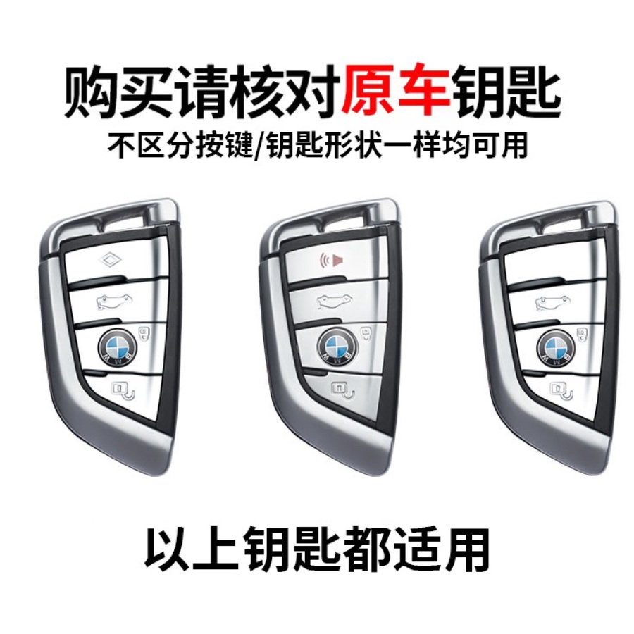 Ốp Bảo Vệ Chìa Khóa Xe Hơi Bmw 3 Series X3 320li 325li I3 X4 X1 Bằng Hợp Kim Sợi Carbon