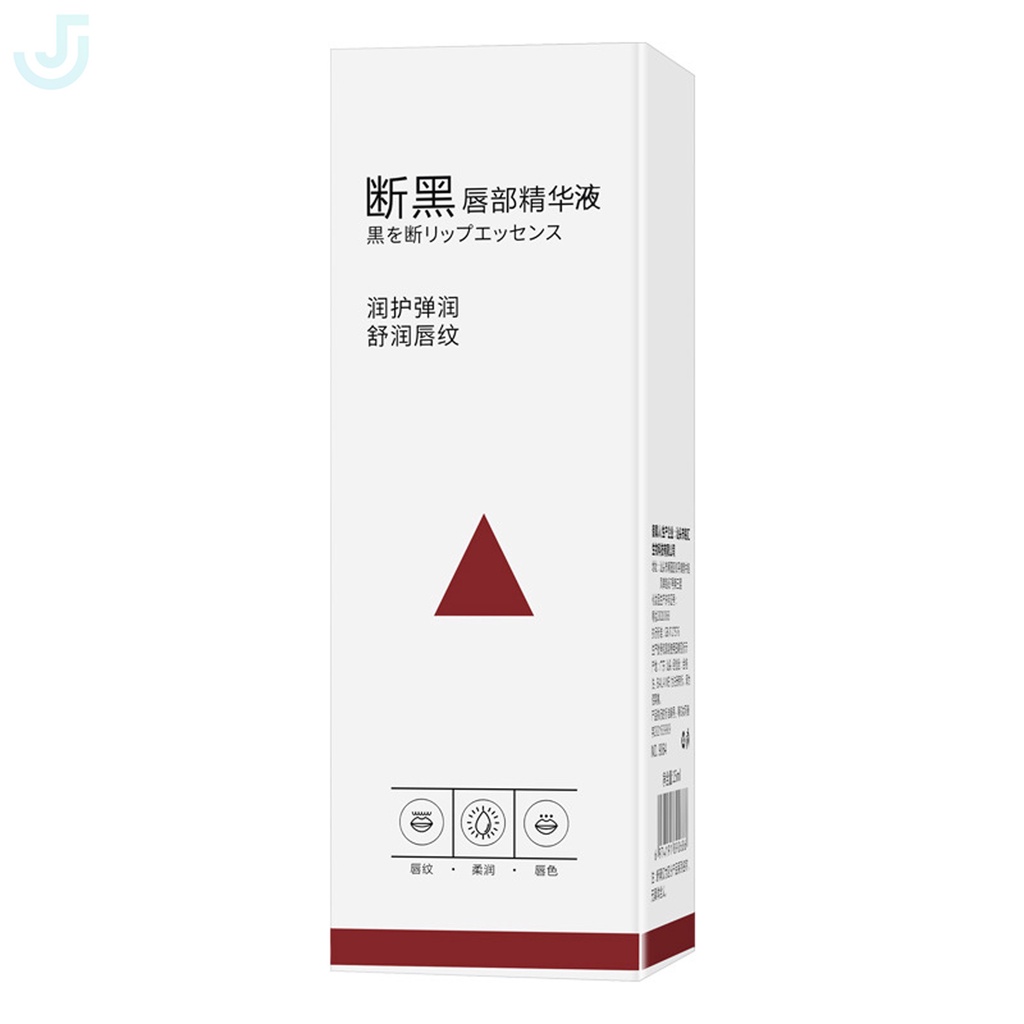 Kem Dưỡng Môi ANDES Giúp Làm Trắng Và Loại Bỏ Các Đốm Đen Trên Môi