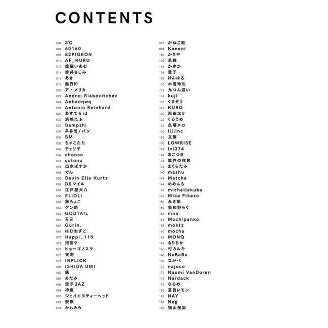 Visions 2023 Illustrators Book