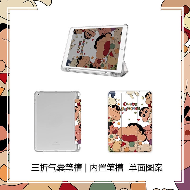 Hoạt Hình Ốp Máy Tính Bảng Hình Shin-chan Cho iPad air 4 mini 1 / 2 / 3 / 4 / 5 / 6 2017 / 18 pro 9.7 10.2 gen 7 8 9 pro11 2022 gen10