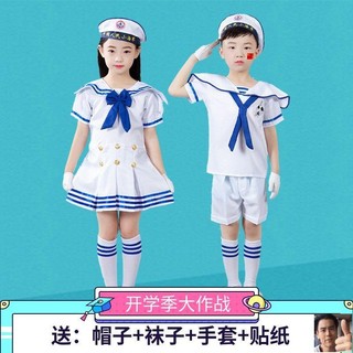 Bộ đồng phục hóa trang hải quân đội dáng dài màu xanh navy phong cách mới cho nam và nữ