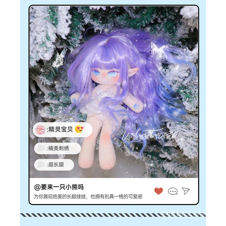 Búp Bê Vải Cotton Lụa Chịu Nhiệt Cao 30cm Không Gây Kích Ứng Yu 35