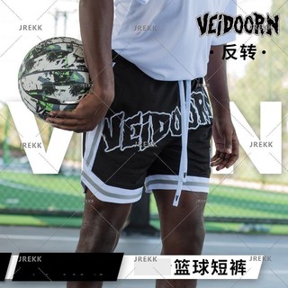 Wei Dong Quần Short Đảo Ngược Quần Bóng Rổ Mùa Hè Rời Mỹ Thời Trang Huấn Luyện Capris Nam Chạy Lưới Quần chạy bộ