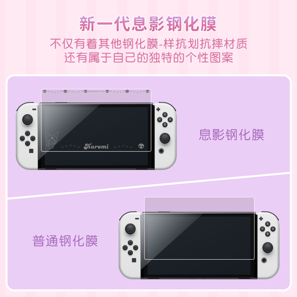 SANRIO Kính Cường Lực Bảo Vệ Màn Hình Chống Dấu Vân Tay Cho Nintendo Switch Và Switch OLED