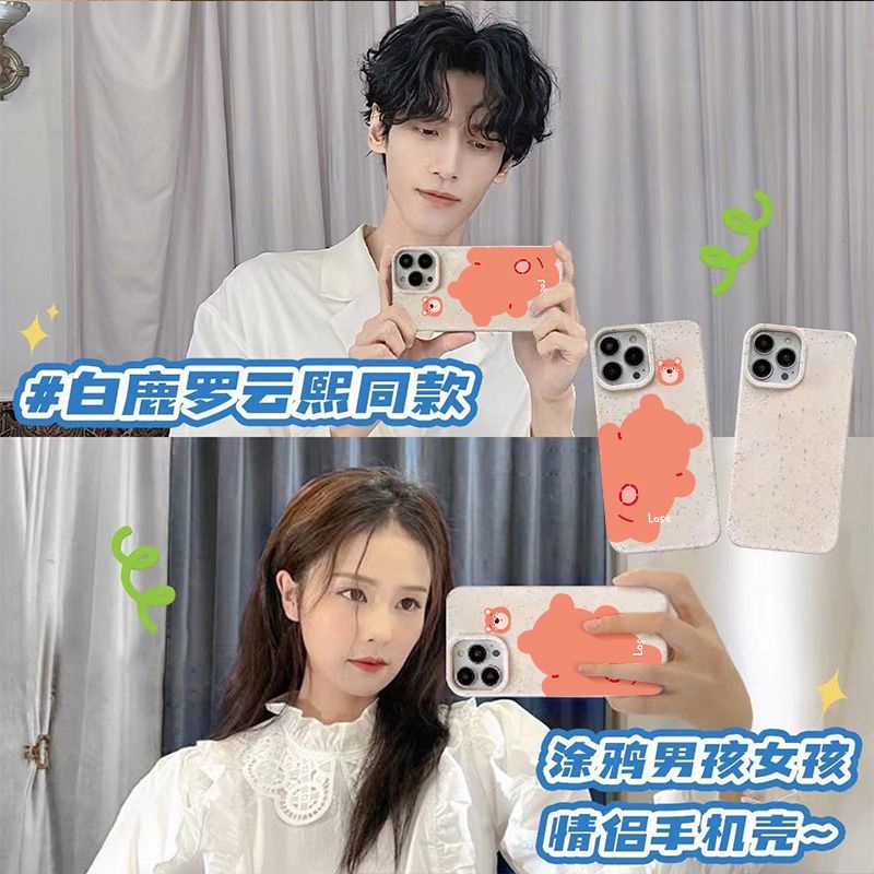 Ốp Điện Thoại Mềm Chống Sốc In Hình Gấu Và Dâu Tây Cho Iphone 8p ins14promax 1311 7iPhone12 Mbps