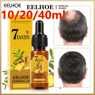 Tinh dầu gừng EELHOE kích thích mọc tóc ngăn ngừa rụng tóc làm đẹp cho nam nữ