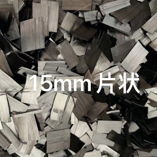 Cuộn len sợi carbon 24k dài 10mm 15mm 20mm 500g