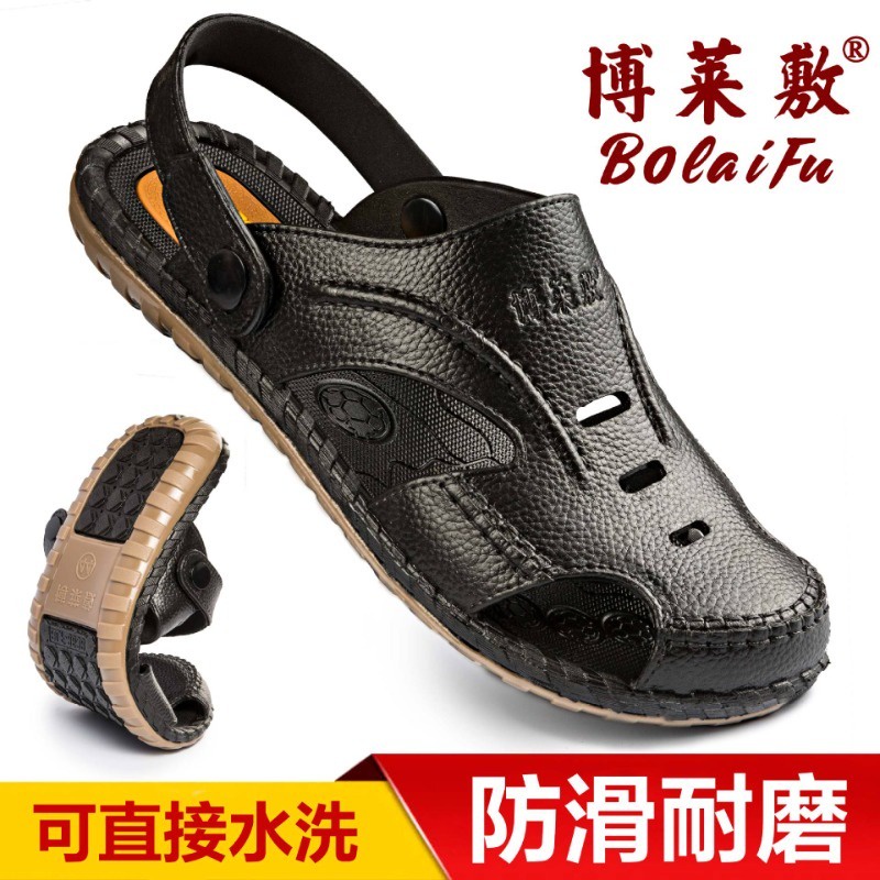 Dép Da Nam dép cao su nam Xăng đan Đế Mềm Chống Trượt Thoáng Khí Dành Cho Nam dép da nam cao cấp