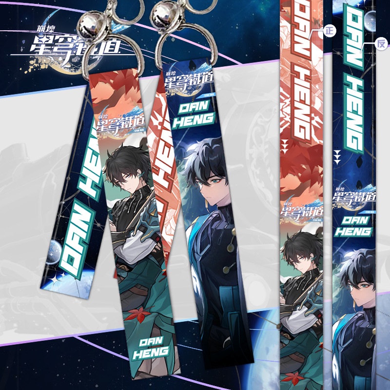 Móc Khóa Dây Ruy Băng Hình Nhân Vật Game Honkai StarRail Sáng Tạo