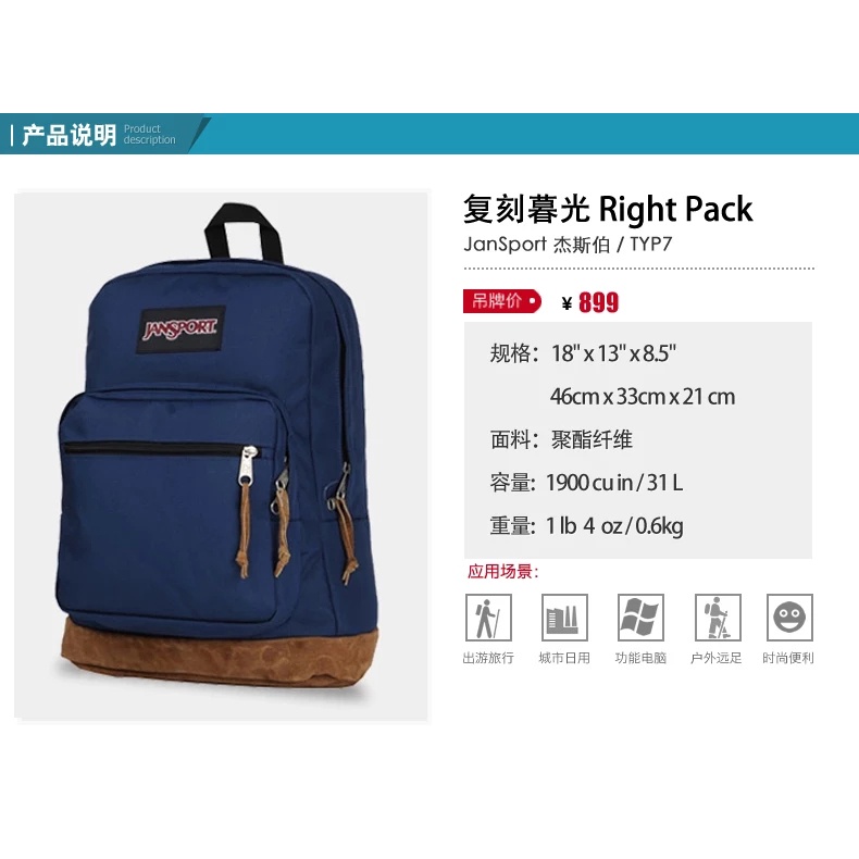 7637jansport túi đeo vai sinh viên phong cách nhật bản túi đeo vai đơn đi công tác cho nam và nữ túi đeo ngực m