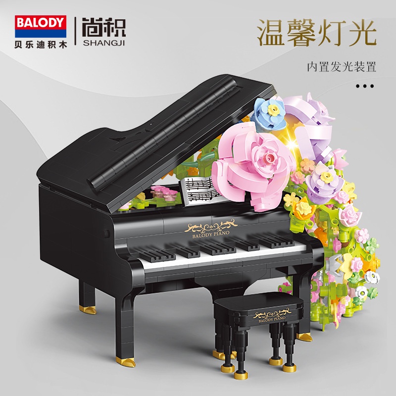 Belledi khối xây dựng đồ chơi giáo dục hạt nhỏ 21194-21228 bảo quản dòng đàn piano hoa đồ trang trí quà tặng