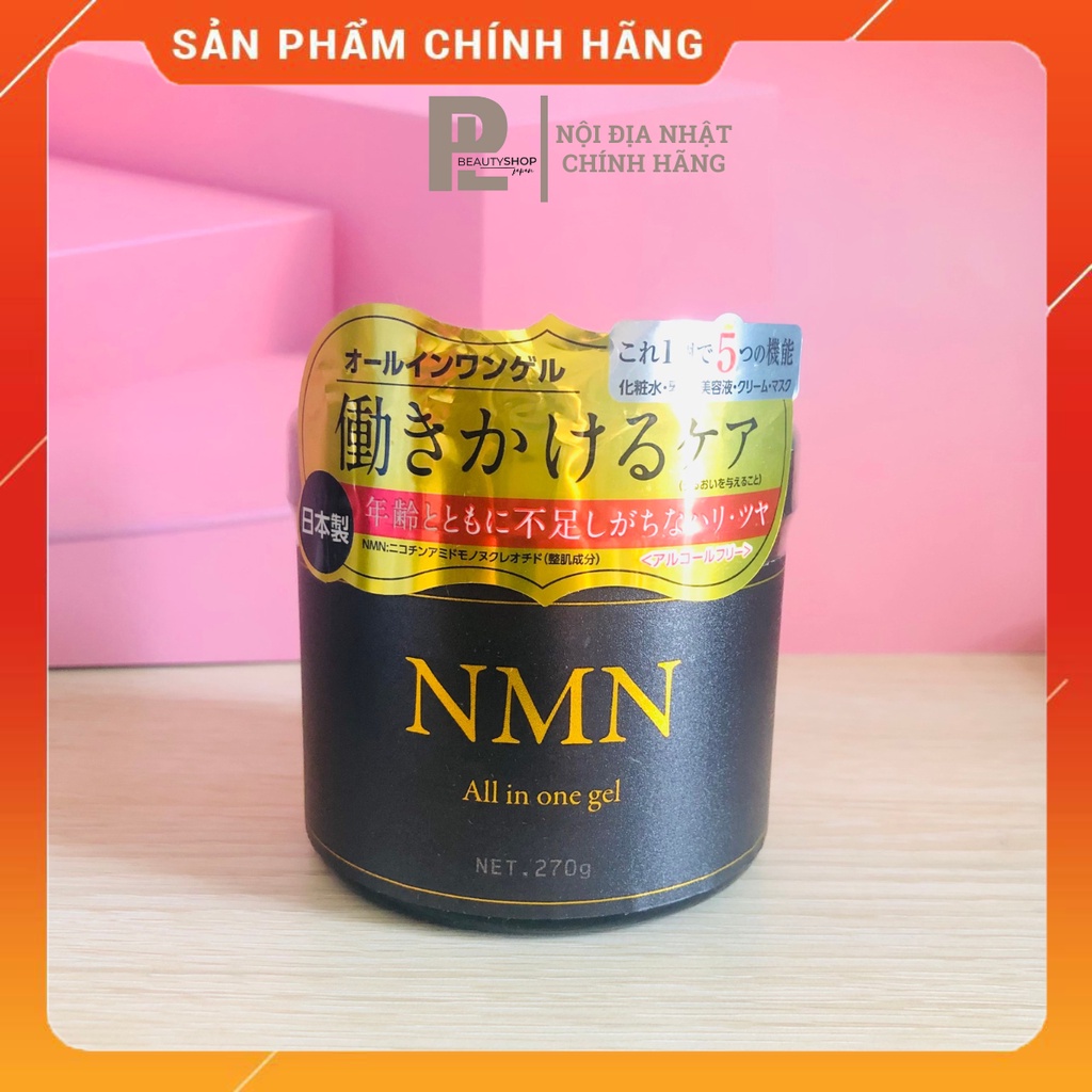 Kem Dưỡng Da NMN All in One Gel màu đen 270g Nội địa Nhật
