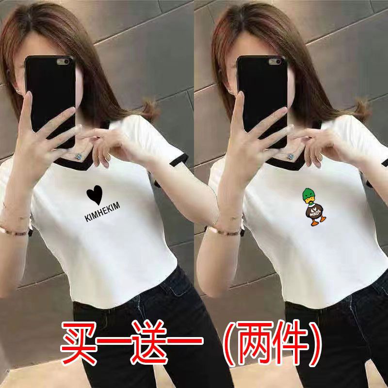 Áo Ngắn Tay Hai Mảnh Cổ Chữ V Thời Trang Mùa Hè 2023 Phong Cách Mới 2023