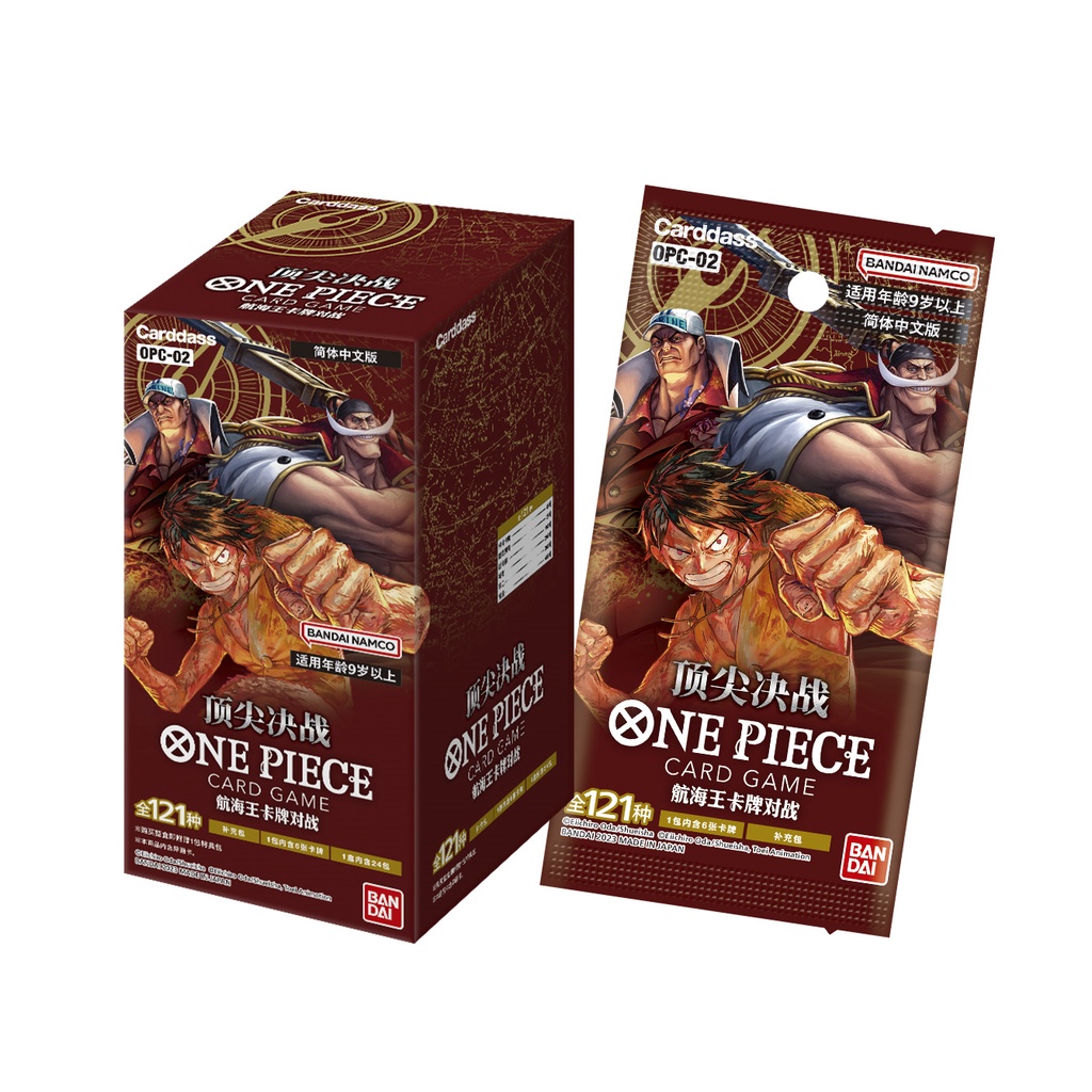 Túi Đựng Thẻ Game One Piece Paramount War (OP-02) Chất Lượng Cao