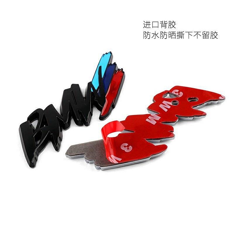Bmw Fender Metal Side Seam Label 3d Stereo Car Stickers Cool Modification Labeling Car Decoration Supplies Car Body Sticker 7N5W
