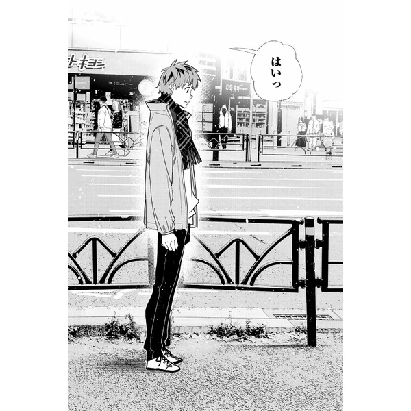 Kanojo, Okarishimasu