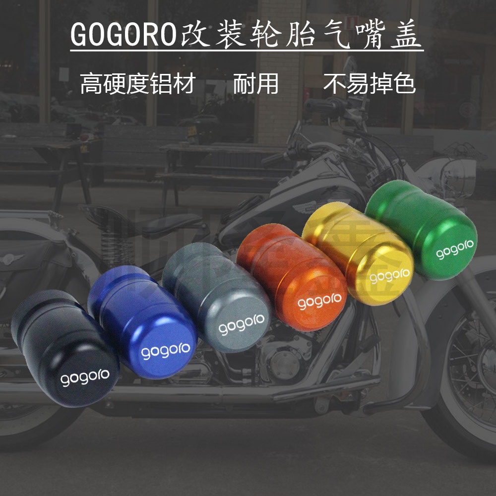 Thích hợp cho GOGORO Xe Máy Sửa Đổi Nắp Vòi Phun Ô Tô Lốp Van Lõi CNC Bảo Vệ Phụ Kiện