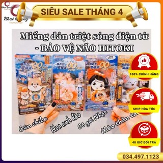 Miếng Dán Chắn Sóng Điện Từ của Điện Thoại Hitoki