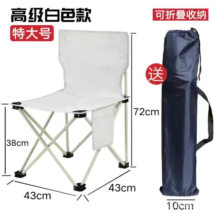 Ghế Xếp Hạ gấp gọn mini bỏ túi dễ dàng mang đi du lịch , dã ngoại, câu cá, cắm trại. CHINAGO.STORE