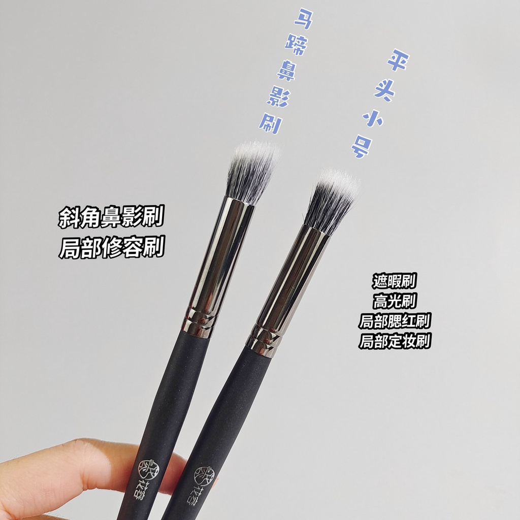 Động vật lông trang điểm Brush Tool Bàn chải Blush Phấn mắt Brush Bàn chải che khuyết điểm quầng thâm Sửa chữa Brush Highlight Brush Không rụng lông