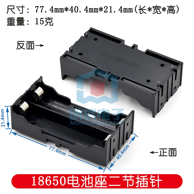 Giá Đỡ Pin 18650 Kèm 1 / 2 / 3 / 4 Hộp Đựng / 18650 / Dây Thắt Lưng 1 / 2 / 3 / 4 DIY