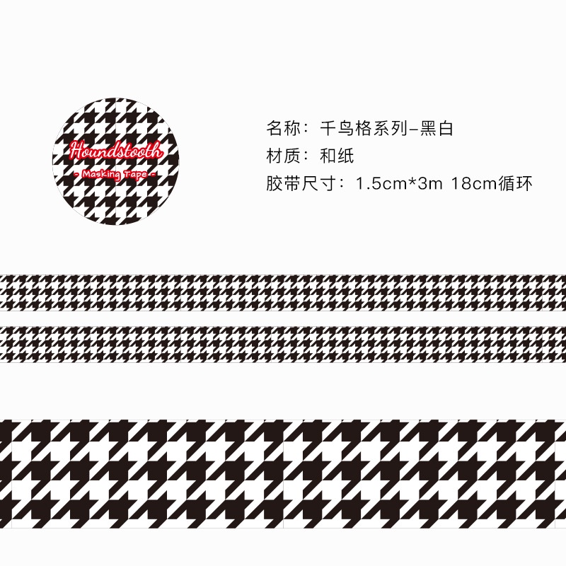 Băng dính washi, miếng dán tài khoản tài khoản tự làm cơ bản tươi mới và sáng tạo